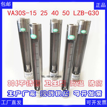 VA30S-15 VA30S-25 G30-15 K30-15 Stainless steel flowmeter Glass rotor flowmeter