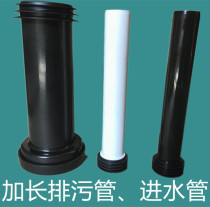 Jiberi wall hanging wall drain hidden water tank toilet toilet extended drain pipe straight pipe Kohler toilet sewage pipe