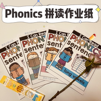 Natural Phonics workbook phonics Primary school English Reading comprehension reading Childrens enlightenment homework paper questions