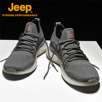 Jeep Jeep outdoor hiking shoes men spring and summer flying mesh breathable sneakers light wear-resistant non-slip mens shoes tide