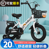 Childrens Bicycle Boy 2-3-5-6-7-10 years old girl princess baby bicycle children folding bicycle