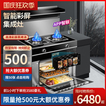 Ou Cheng L7 integrated stove with steamer steaming oven one stove household side suction lower exhaust stove disinfection set
