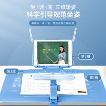Cat Prince sitting posture guard posture orthosis childrens writing frame artifact elementary school students anti-myopia bracket writing homework student desk posture learning posture correction device anti-bow and anti-hunchback