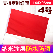 Nano Waterproof Red Flag No. 4 China Big Red Flag Blank Red Flag Full Red Flag Pure Red Flag Flag 144 * 90cm Waterproof Sunscreen Wall Wall Flanting Wall Flag Seat Flag Angle Adjustable Flag Frame