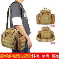 Outdoor Tourist Magic Pocket Road Subpack Casual Multifunction Waterproof Single Shoulder Inclined Satchel Bag Tactical Handbag