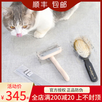 Mr. Cat Christensen Kristens comb comb handle comb comb dog cat knot to float