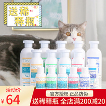 Cat Gentleman Japan Lafancys Lefangshi Fluffy Pituitary Cat Dog Balsamer Balsami Bathrobe Stage Washout