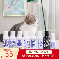 Christine son Christine son cat shower gel Bath Shampoo open white and white Daily wash 118ml