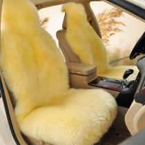 Hengbei car seat cushion winter wool full-length fur one-piece car cushion cashmere plush car seat cushion