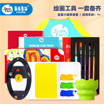 Mile painting tools childrens painting set paint painting anti-leak wash pen cup palette brush set