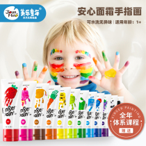 Mile Finger Painting Pigments Children Non-toxic Washable Baby Children Book Book Graffiti Painting Watercolor Painting Set