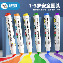 Meile childrens watercolor pen Washable childrens brush set Easy to color painting safety round head brush supplies