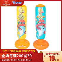 Tumbler Toys Baby Inflatable Puzzle Infant Children Early Education Children Boxing Exercise Thickening Toys