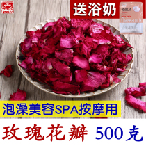 Bath rose petals 500 grams foot bath beauty massage spa bubble milk bath special Yunnan rose dried petals