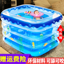 Baby swimming pool home baby baby children inflatable bath bucket thick foldable children paddling pool large bathtub