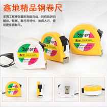 Xindi brand tape measure 7 5 meters box ruler Jianghua box ruler Xindi 5 meters classic 78 old yellow and white metric 3 meters tape measure