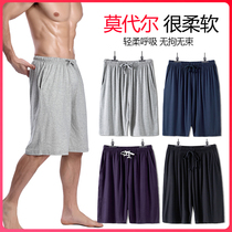 Modale Cotton Mens Sleeping Pants 50% Shorts Casual Elastic Loose Comfort Large Size Pants Underpants Soft Home Pants