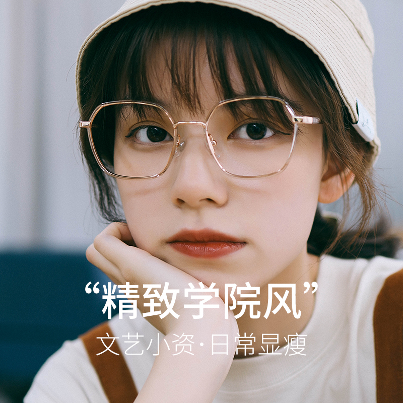 Ink-colored transparent glasses female small face Korean version of the tide ins wind net erythrome-faced eye frame frame round face thin