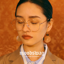 Ink guard retro big frame glasses male myopia number Net red style plain glasses eye frame frame women big face thin