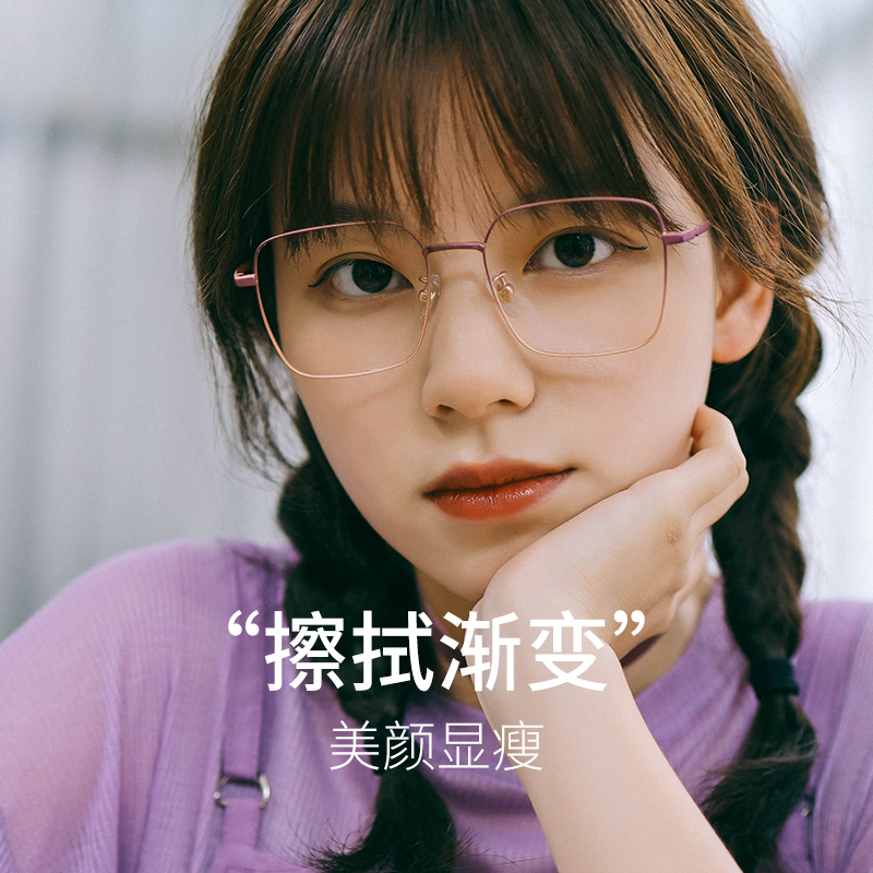 Indulging in purple gradient anti-blu-ray glasses female show face small Korean version of the tidal net red-faced god short-sighted gold silk mirror frame