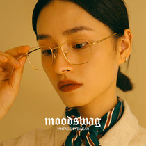 Mo Shou retro box gold glasses men's big face slim plain face ultra light pure titanium myopia frame women's round face