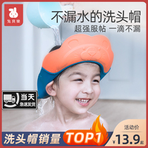 Baby shampoo cap Waterproof ear protection silicone Childrens shampoo artifact Baby bath shampoo cap Child shampoo cap