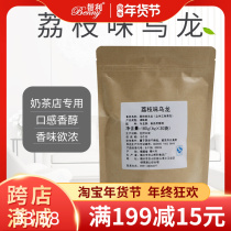 Helli brand lychee oolong tea bag tea triangle bag tea 6G * 30 pack 180g herbal tea guarantee