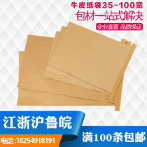 Paper-plastic composite bag Waterproof Mortar Putty Powder plastic Chemical Granular Flowers Earth Packaging Kraft Paper Woven Bag set to do