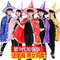 Halloween childrens costume mens performance costume magician witch cloak hat set five star Suit Girl Cape