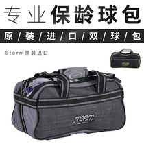 Federal bowling supplies imported hand-pull rodless bowling bag Double ball bag Bowling bag Double ball bag