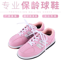 Federal professional bowling supplies professional bowling shoes export new models for domestic sales womens bowling shoes