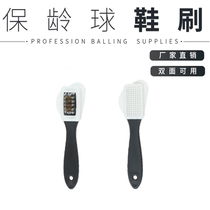 Federal bowling supplies Professional bowling supplies Bowling shoes special shoe brush