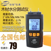 Peugometer GM610 Wood moisture tester Wood moisture tester Moisture Gauge Hygrometer of moisture meter
