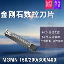 Diamond cutting and slotting blade PCD aluminum CBN hardened steel MGMN150 200 250 300 400 500