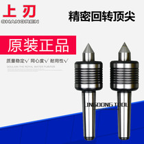  Upper edge precision rotary top lathe live thimble Mohs 1# 2# 3# 4# 5 alloy movable thimble