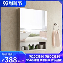  Ausmei bathroom mirror cabinet Stainless steel wall-mounted with shelf Small apartment bathroom makeup mirror box mirror