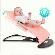 Baby rocking chair coaxing baby rocking chair shaking Shaker baby pacifying recliner sleeping lying down coaxing sleeping artifact