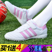 Professional childrens football shoes girls broken nails male TF short nails primary and secondary school students girls special football training shoes short nails