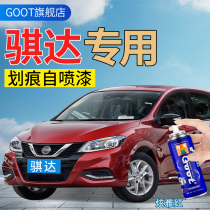 Suitable for Nissan Tiida makeup pen dazzling red Red self-painting car paint scratch repair artifact pearlescent Pearl White