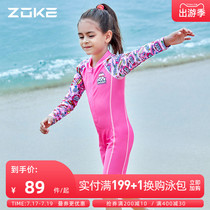 Zhouke childrens swimsuit girls long sleeve sun protection 2021 new medium and large childrens professional quick-drying one-piece girl swimsuit