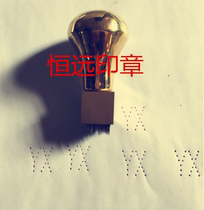 Cigarette box needle stamp seal cartons anti-collusion seal stainless steel needle needle anti-counterfeiting seal Thorn Mark Seal seal
