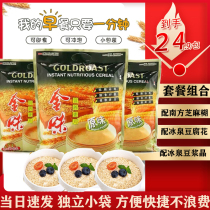 Golden Taste Nutritional cereal 600g * 3 large bag oats low sugar and calcium chocolate fragrant sweet breakfast for a lazy persons meal