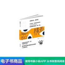 E-books look vertically at Chengdu Times Publishing House