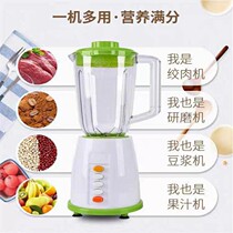 Intelligent juicer household multifunctional soymilk machine electric meat grinder juice juicer baby food wall breaking machine