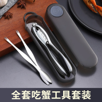 Eating crab tools peeling hairy crab clip crab eight pieces crab special tools stainless steel crab needle eating crab artifact household