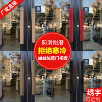 Cotton door glove unit door glass door pull gloves fabric protection thick warm non-slip can be customized embroidered