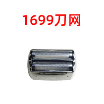 1699 knife net