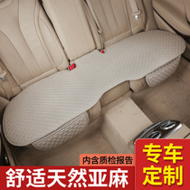 Linen car rear cushion summer special seat cushion rear strip rear strip integrated three-quarter universal seat cover
