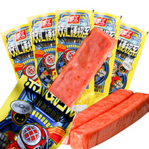 Shuanghui hard core bacon strips sausage ready-to-eat barbecue sausage pork sausage pork sausage chicken sausage 55g * 10 pieces