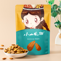 Xiaoshan Fengyu Hand Peeled Almond 258g Xinjiang Specialty Thin Shell Hand Picking Almond Nut Festival